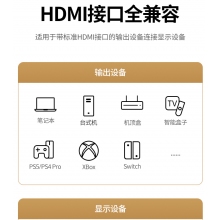 绿联 HDMI线 4K数字高清线3D视频线 数据连接线 15米